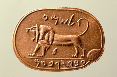 Le sceau de Megiddo (jaspe)